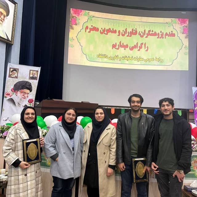 ایده شو 1404