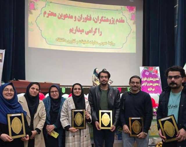 ایده شو 1404